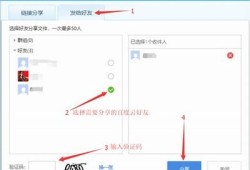 “如何安全分享抖音视频到百度网盘的方法解析”