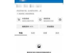 抖音如何快速获取抖币：实用技巧与攻略分享