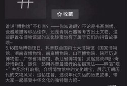 探索抖阴：新一代社交短视频平台的魅力与特点