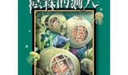 揭秘邵博森抖阴，探索其背后的故事与影响力