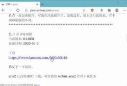 “抖阴蓝奏网盘最新资源分享与下载指南”