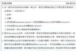 请根据实际内容提供更多信息或主题，以便我帮助您生成符合百度收录标准的标题。