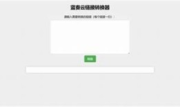 抖阴蓝奏云一体下载教程及使用指南，轻松享受快捷音乐体验