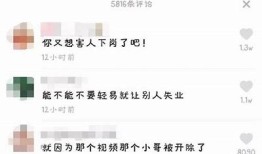 抖音内容解析：非彼此抖阴的深层含义与影响探讨