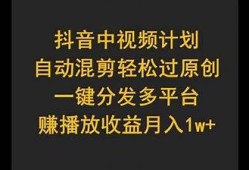 打造抖音短视频优化技巧，助你快速提升曝光与粉丝互动！