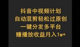 打造抖音短视频优化技巧，助你快速提升曝光与粉丝互动！