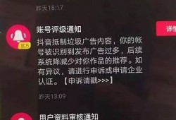 抖音初始化失败如何解决？常见障碍及应对方式大揭秘