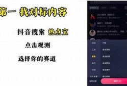 抖音短视频分享：如何提升你的创作与观看体验