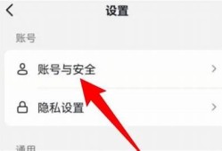 抖音AQQ破解方法：安全性与风险彻底解析及使用指南