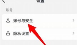 抖音AQQ破解方法：安全性与风险彻底解析及使用指南