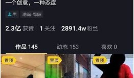 探秘抖音视频中的创意与趣味，揭开短视频背后的制作秘密