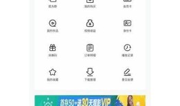 探秘抖阴TV破解版，畅享VIP无广告收费服务