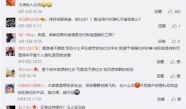 揭秘抖阴与探探：社交视频平台的使用技巧与心得分享