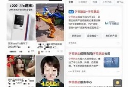 抖音推荐网址导航：便捷获取热门视频与创作灵感的平台
