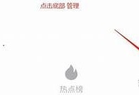 抖音网红导航技巧分享，轻松获取优质内容与资源！