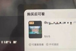 抖音注册是否需要收费？详细解读注册流程与费用情况