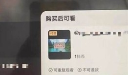 抖音注册是否需要收费？详细解读注册流程与费用情况