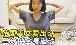 魅力无限：探索抖阴小湿妹影院的精彩内容与独有体验