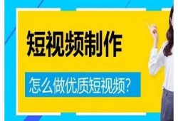 快速掌握抖阴快妖精短视频制作技巧，轻松吸引流量！