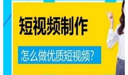 快速掌握抖阴快妖精短视频制作技巧，轻松吸引流量！