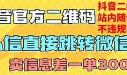 免费获取抖阴二维码，轻松分享与好友！