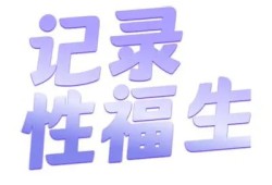 深度解读抖阴app：功能介绍与使用指南