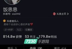 如何在抖音上获取更多曝光与流量的技巧与经验分享