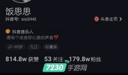 如何在抖音上获取更多曝光与流量的技巧与经验分享