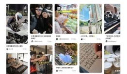 抖阴正版：探索多元社交新体验，尽享精彩生活方式