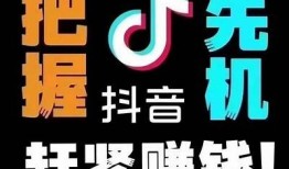 抖音大牛：揭秘短视频平台成功背后的秘密与技巧