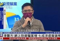“揭秘抖阴支付骗局：警惕虚假交易陷阱，保护您的财产安全”