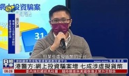 “揭秘抖阴支付骗局：警惕虚假交易陷阱，保护您的财产安全”