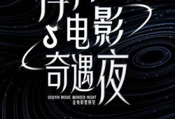 阴兵王揭秘：抖音背后的神秘力量与灵异事件
