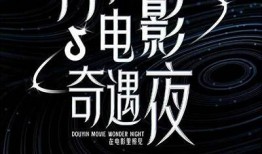 阴兵王揭秘：抖音背后的神秘力量与灵异事件
