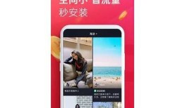 抖音国际版官方下载：畅享全球短视频精彩内容！