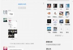 抖音破解群最新资源分享，轻松获取热门内容和玩法技巧