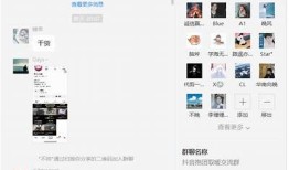 抖音破解群最新资源分享，轻松获取热门内容和玩法技巧