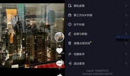 抖音最新版本更新内容及下载教程，助你玩转短视频娱乐平台