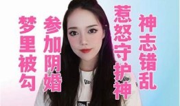 揭秘抖音阴婚唢呐视频背后的文化与传统意义