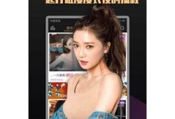 抖阴优化版客户端下载 - 轻松体验全新社交乐趣