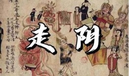 阴兵揭秘：探寻阴兵背后的神秘故事与真实经历