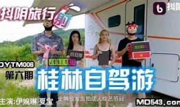 “抖阴社交平台：探索新型社交互动与趣味分享体验”