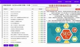 抖阴内购版：轻松获取高级功能的使用指南与下载链接