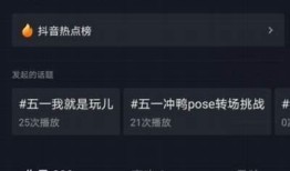 抖音助手：提升您的短视频创作与推广效率的必备工具