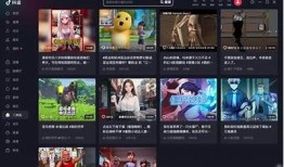 “抖音60破解版下载，畅玩无广告高频互动体验”