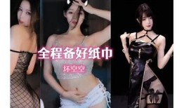 2023年最全抖阴aqq破解教程，轻松获取你想要的功能