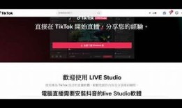 抖音直播APP：开启你的精彩直播之旅，轻松赚取收益