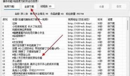 抖音无法安装的解决方法，轻松修复常见难题
