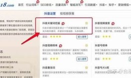 抖音关键词搜索攻略：提升视频曝光率的实用方法