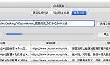 可以考虑使用以下标题：

抖音XML文件获取指南：轻松找到抖音资料源 

这个标题符合字数要求，并且清晰表明了内容主题，有助于百度收录。